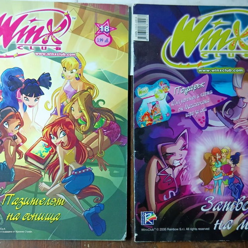 Winx Bulgarian comic magazines used, pack of 7