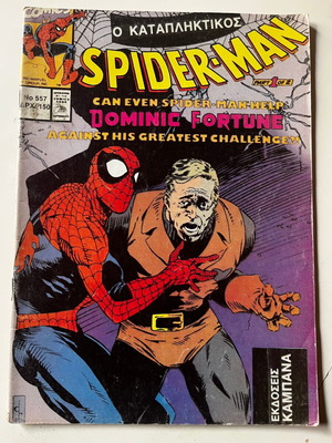 Spider-Man #557 (1992) Marvel Comics used, Kampanas Editions