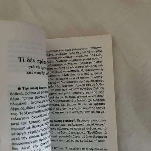 Vintage pocket leaflets for slimming like new