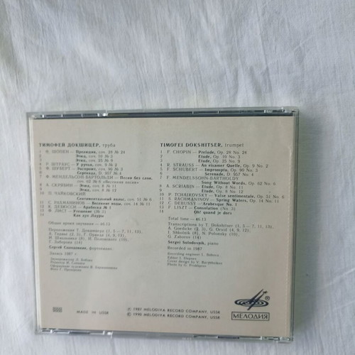 Image of Laura CD new, classical