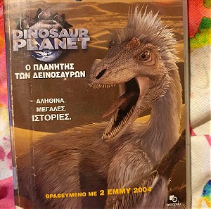 Πλανήτης Δεινοσαύρων (Discovery Channel)