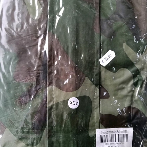 ErgoLine Waterproof Suit Polyamide Camouflage New