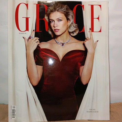 Grace magazine used, issue 05 January 2025