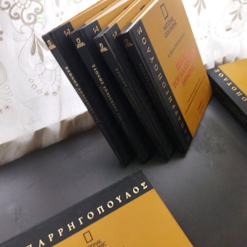 History of the Greek Nation four-volume, like new Paparrigopoulos