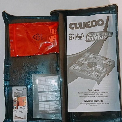 Cluedo Travel Edition Travel Size Board Game new