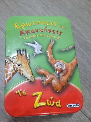 Educational game Ta zoa used, animal learning