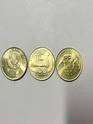 Greek commemorative collectible coins, set of 3, first Olympics