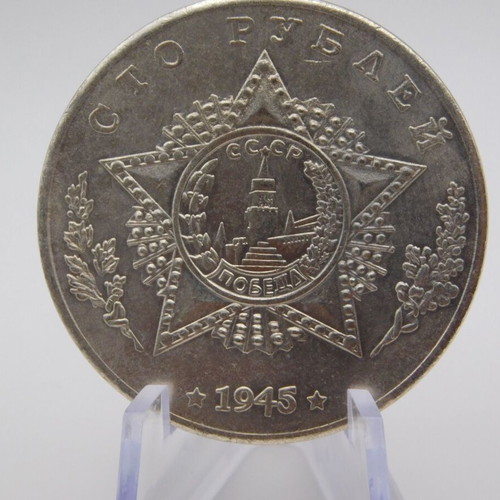 Soviet T-54 tank metal commemorative token