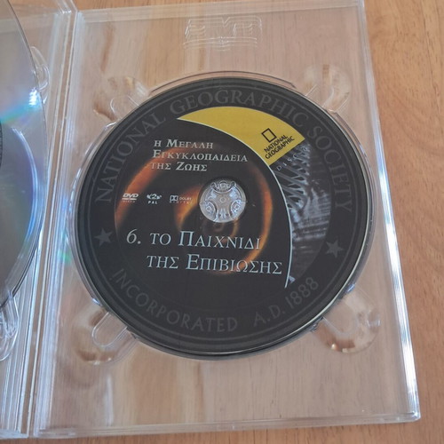 National Geographic The Great Encyclopedia of Life DVD set like new, 8 discs
