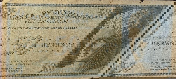 ΧΑΡΤΟΝΟΜΙΣΜΑ GREECE 50 DRACHMAI [1941]