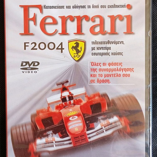 DeAGOSTINI Ferrari F2004 DVD new