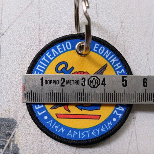 Military forces keychain new