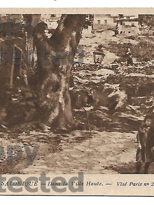 Collectible postcard Thessaloniki Mahalas Ano Poli used, 1910s