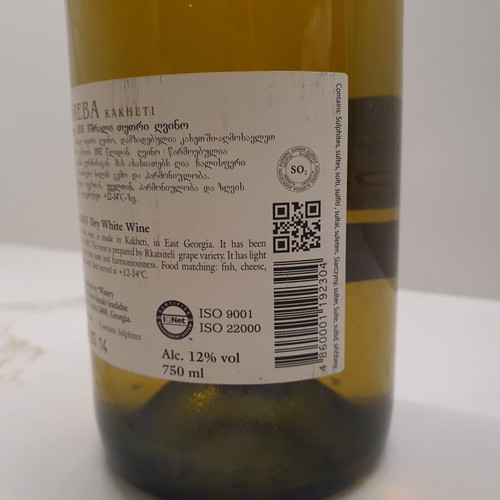 Khareba Rkatsiteli white wine 750ml new