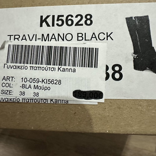 Kanna quilted leather boots with chain, size 38, black