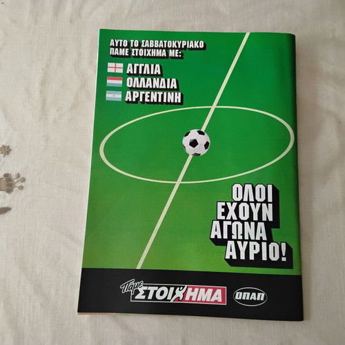 Olympic Games 2004 Tribute new, Ethnospor collectible