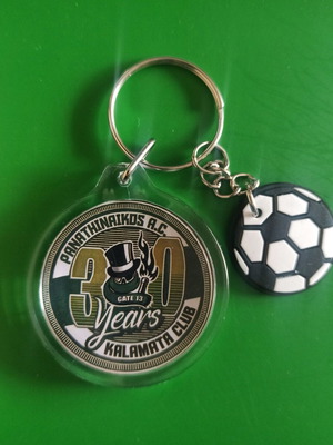 Panathinaikos Round Keychain New No93