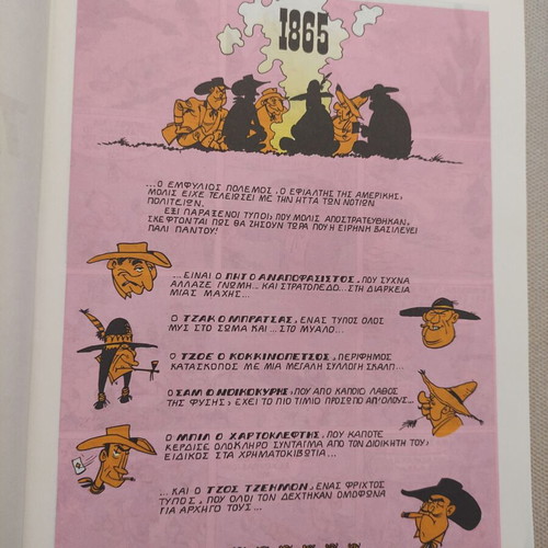 Lucky Luke Issue 46 March 1994 New