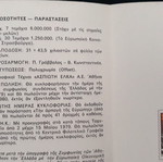 Επίσημο φυλλάδιο σειράς Ευρωπαϊκό Κοινοβούλιο 1979, 2 γραμματόσημα καινούργια