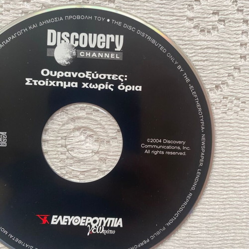 Skyscrapers Bet Without Limits DVD like new, Discovery Channel documentary