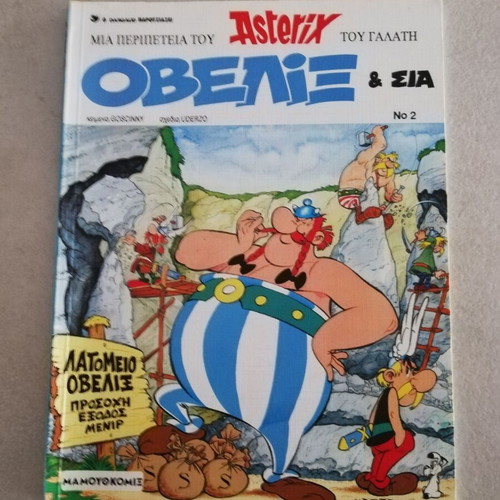 Asterix No 2 - Obelix and Co used