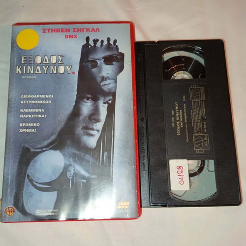 Exit Wounds VHS used, action adventure with subtitles