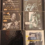 Jazz & Tzaz CDs used, collection of 58 pieces