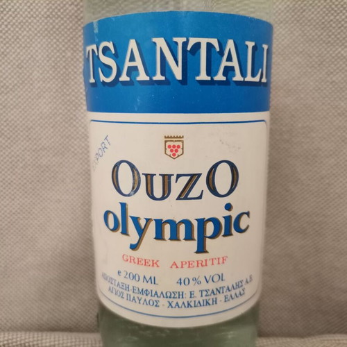 Tsantali Ouzo new collectible