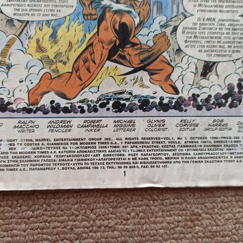 X-Men Adventures Comic Issue 1 Marvel Comics October 1996 used