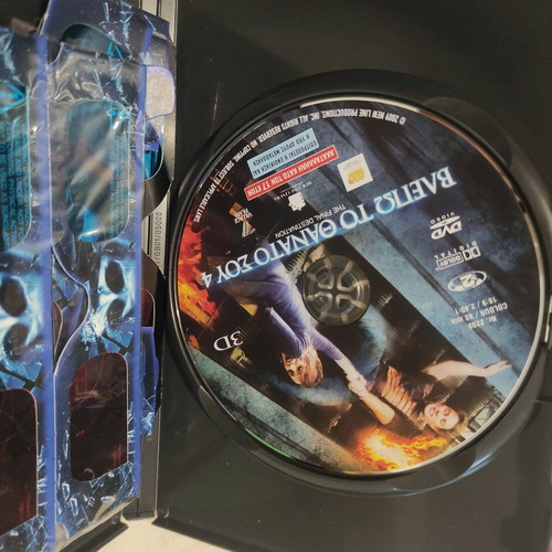 I See You 4 DVD like new, foreign thriller movie with 3D edition