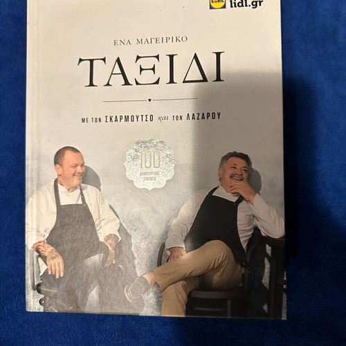 Cookbook like new