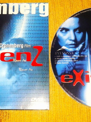 Ταινία DVD Existenz σαν καινούργιο, πλήρως λειτουργικό με υπότιτλους