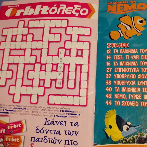 Nemo magazine used, 2004, 50 pages