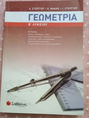 Geometry Book for 2nd Grade High School new