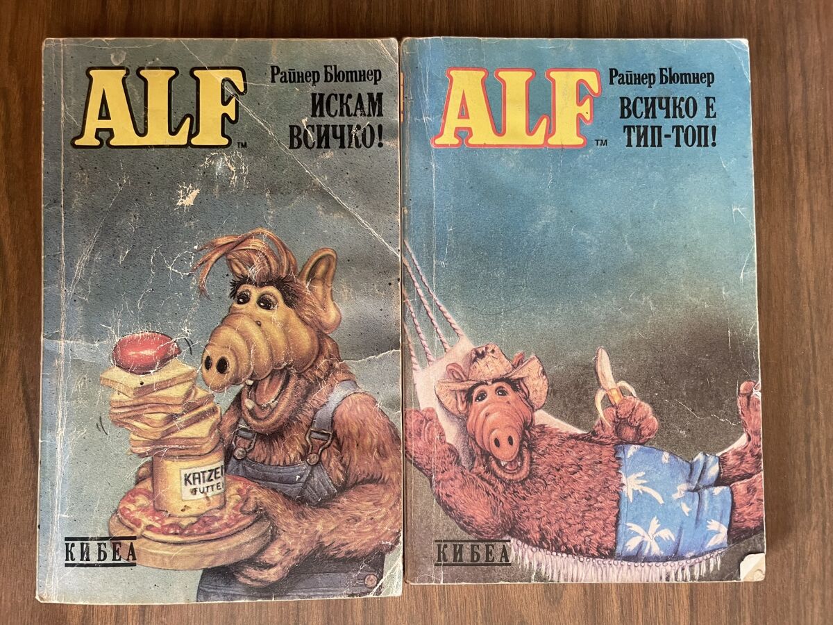 alf