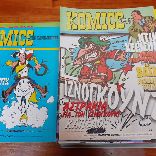 Komics tis Kathimerinis pack of 74 used issues