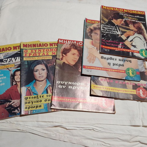 Monthly Domino 6 issues collectible like new