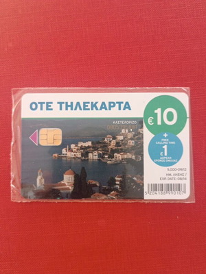 Kastelorizo phone card 10€ new, low print run 5,000 09/12