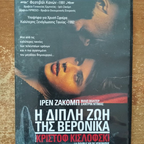 DVD movie pack of 6 classic and artistic films
