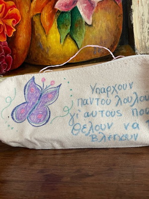 Κασετίνα υφασμάτινη με ζωγραφιά καινούργια 24x10εκ