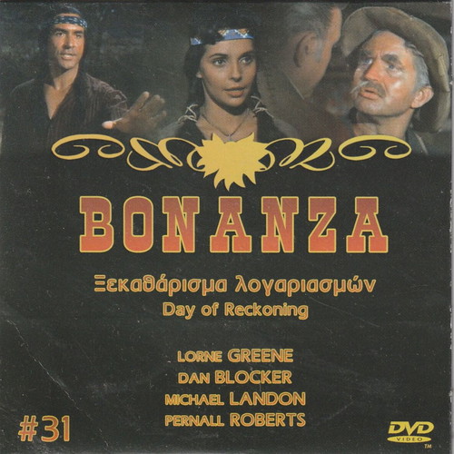 Foreign Language Cinema DVDs used, pack of 10 with subtitles