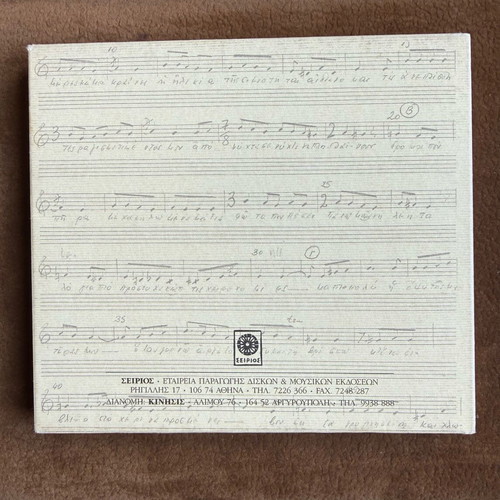 Manos Hadjidakis Ta Tragoudia tis Amartias CD used