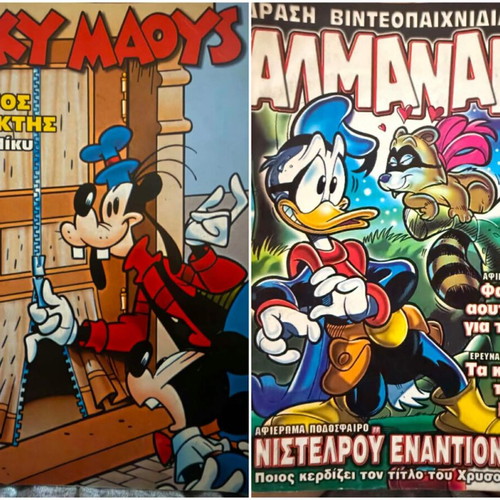 Comics like new, Mickey Mouse, Almanac, Popeye various issues