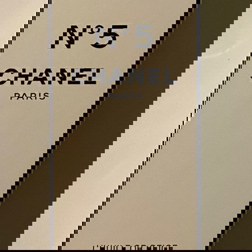 Chanel N5 Масло за тяло Бежово Злато 250мл