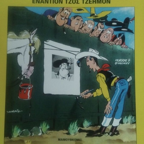 Lucky Luke Enantion Tzos Tzeimon comic book used, Greek literature