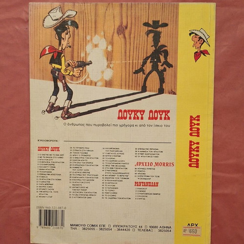 Lucky Luke #56 used, Yellow Fever comic book