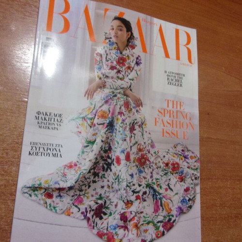 Bazaar May 2026 magazine new