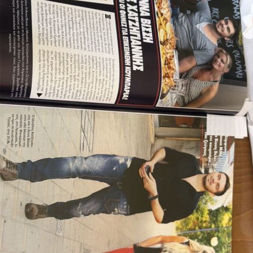 Hello magazine 2015 issue