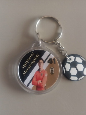 PAOK Dimitrios Monastirlis Round Keychain new