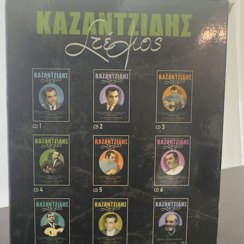 Stelios Kazantzidis Okto Chronia Horis Ton Stelio 8 CD and 1 DVD collection, laiko